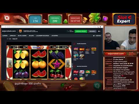 Slot Expert # 25 ღმეთოო ერთი ღმეთების ბონუსი დაგვისვი ))  დეპოზიტი: 500 ლარი